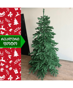 ნაძვის ხე ნიუ-იორკი 210სმ (EE-210)