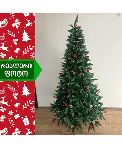 ნაძვის ხე მილანი 150სმ (HH-150)