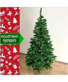 ნაძვის ხე ლონდონი 120 სმ (CC-120)