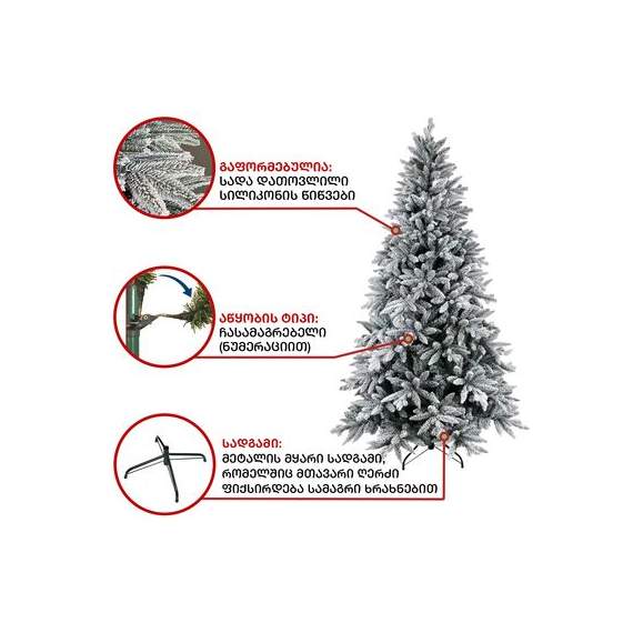 ნაძვის ხე აისბერგი (FG-180) 180სმ, 2 image