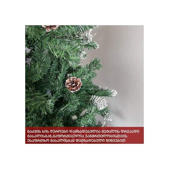 ნაძვის ხე (BN-120) კონიფერი 120 სმ, 4 image