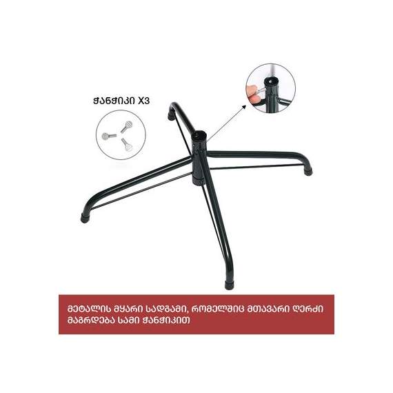 ნაძვის ხე (BN-150) კონიფერი 150 სმ, 6 image