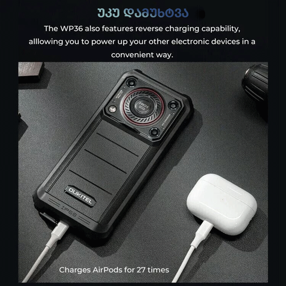 მობილური ტელეფონი Oukitel WP36 8(16)+128GB, 5 image